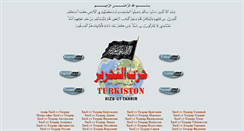 Desktop Screenshot of hizb-turkiston.net